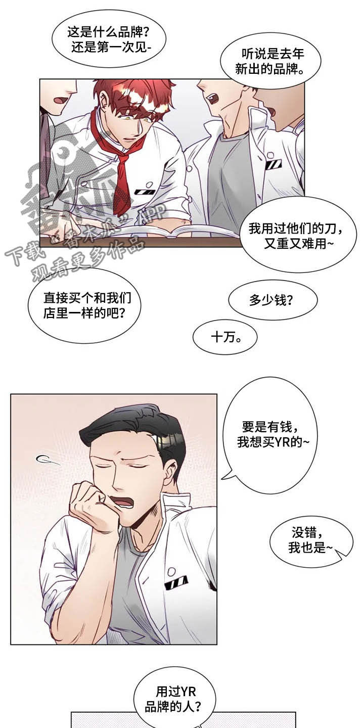 第9话4