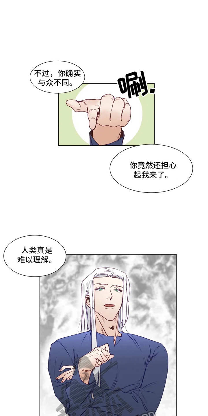 第8话0