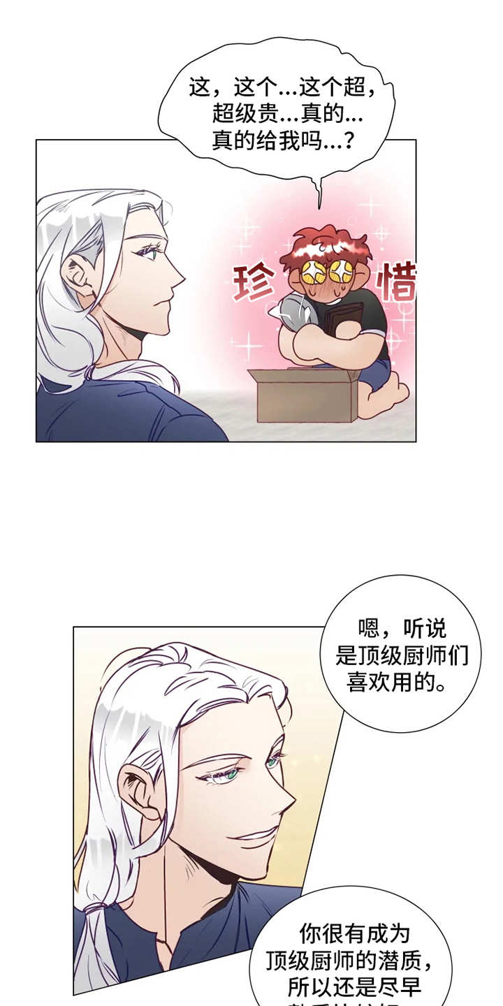 第8话10