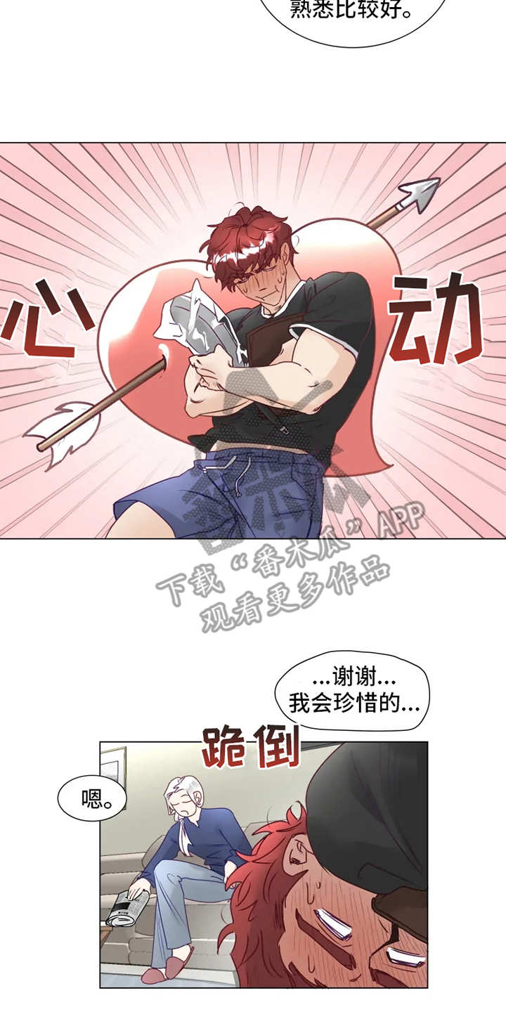 第8话11