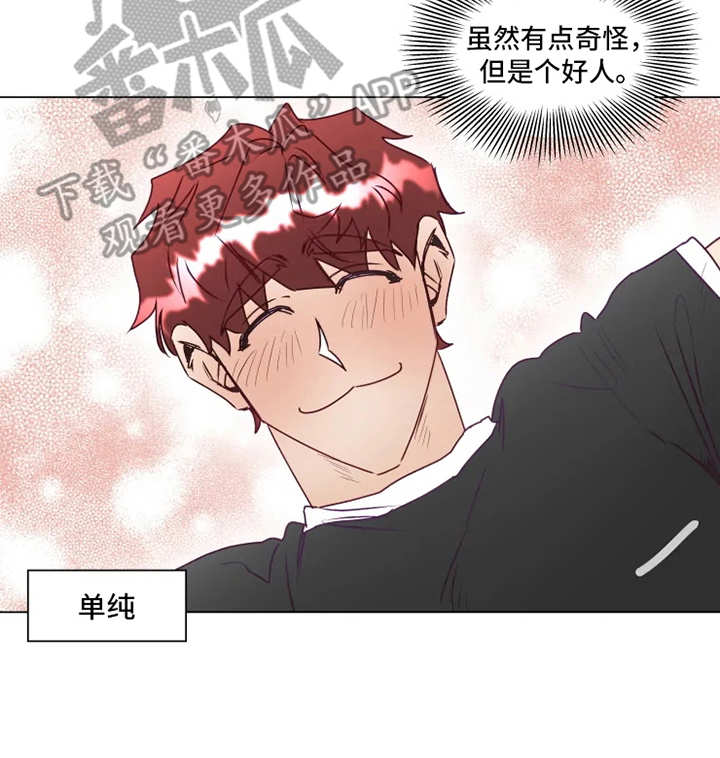 第8话13