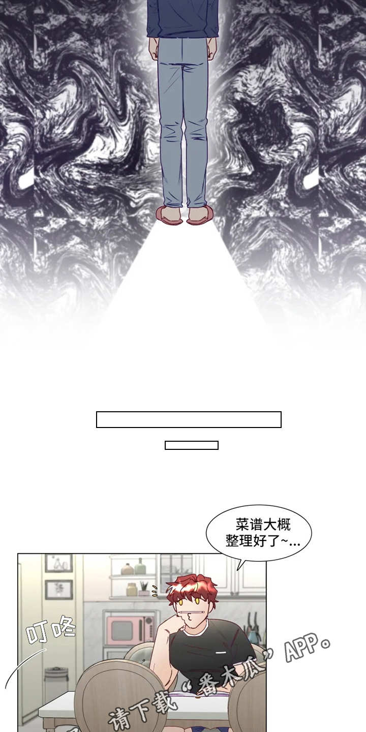 第8话2