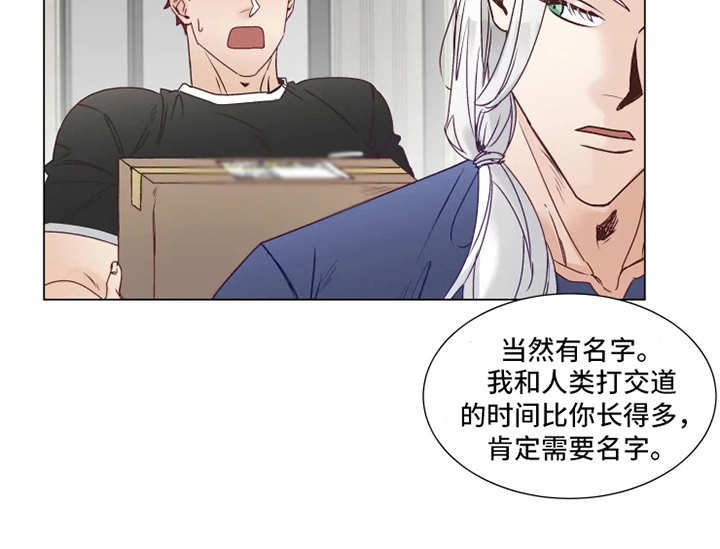 第8话5