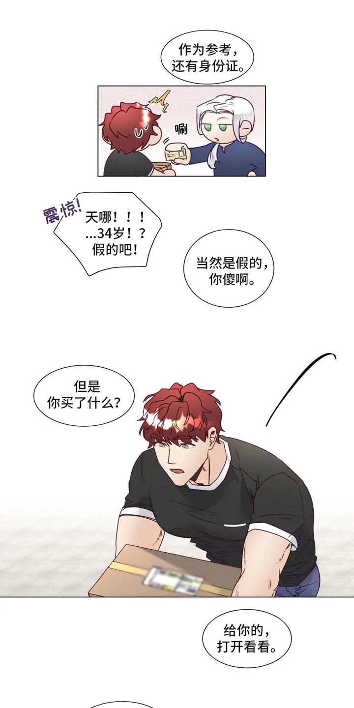 第8话6