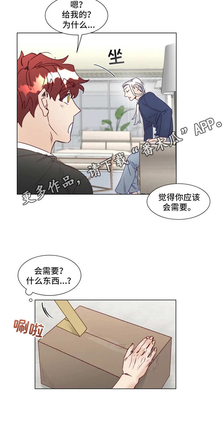 第8话7