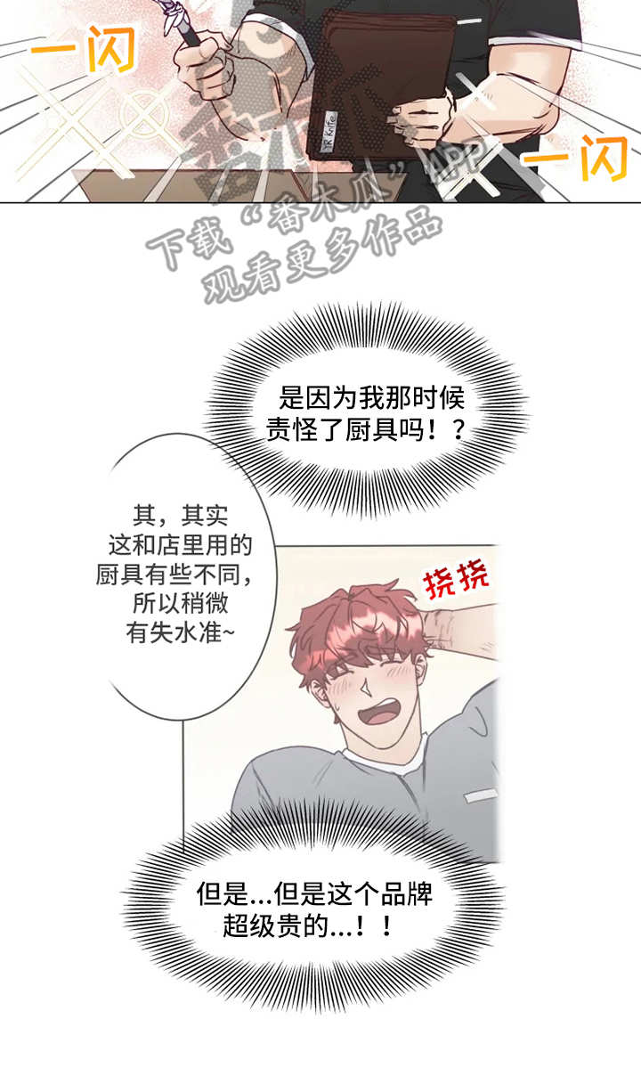 第8话9