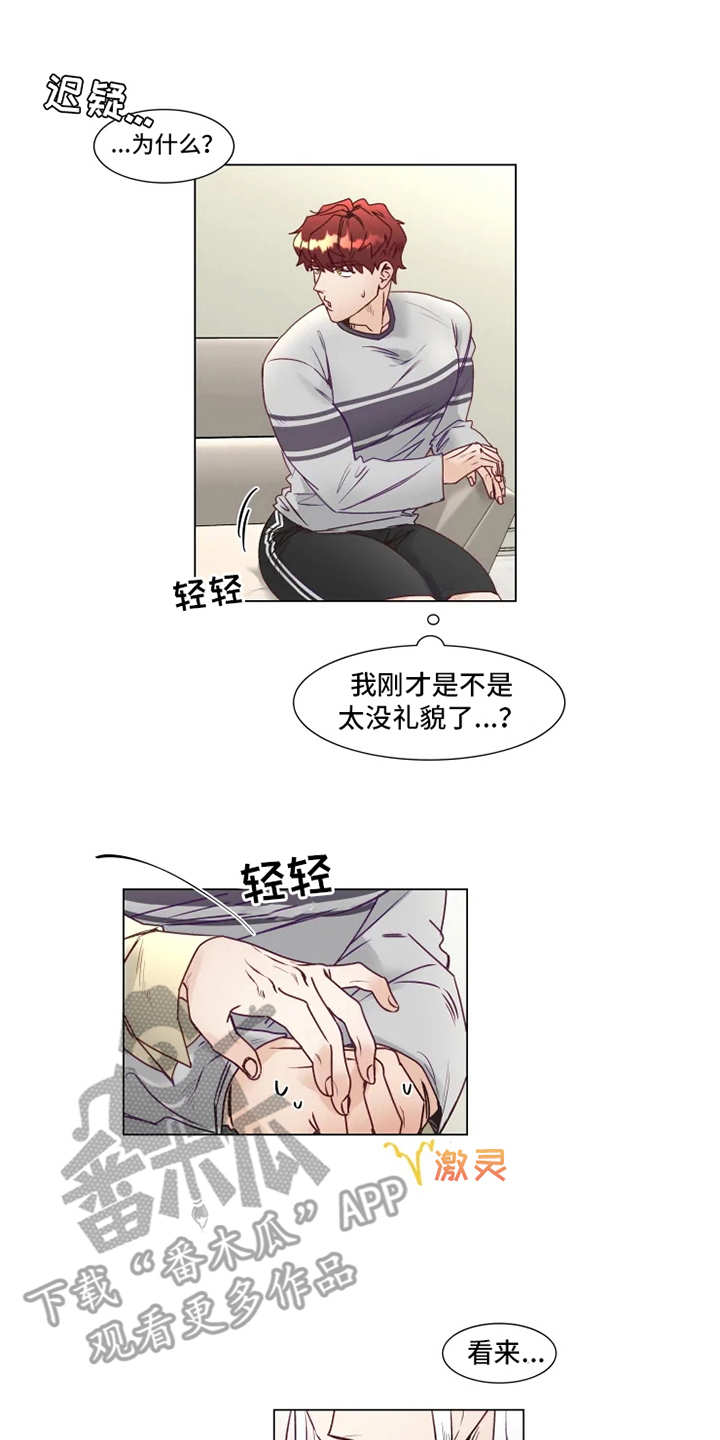 第7话0