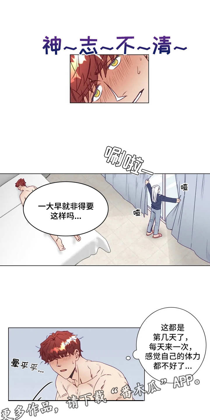 第7话10