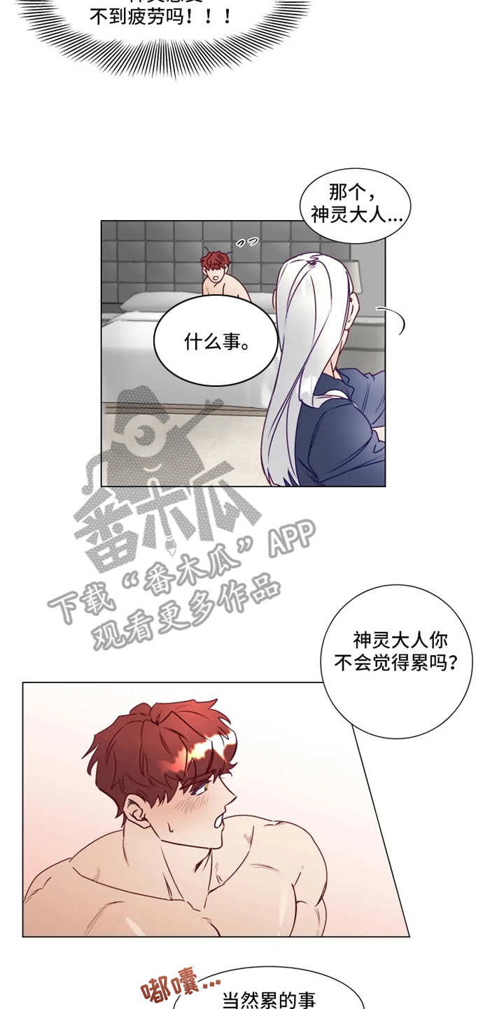 第7话12