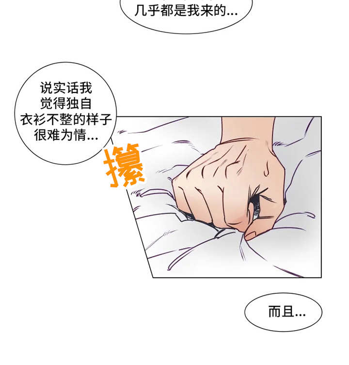 第7话13