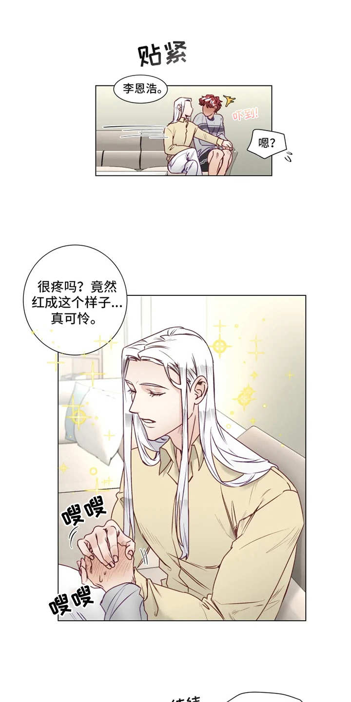 第7话4