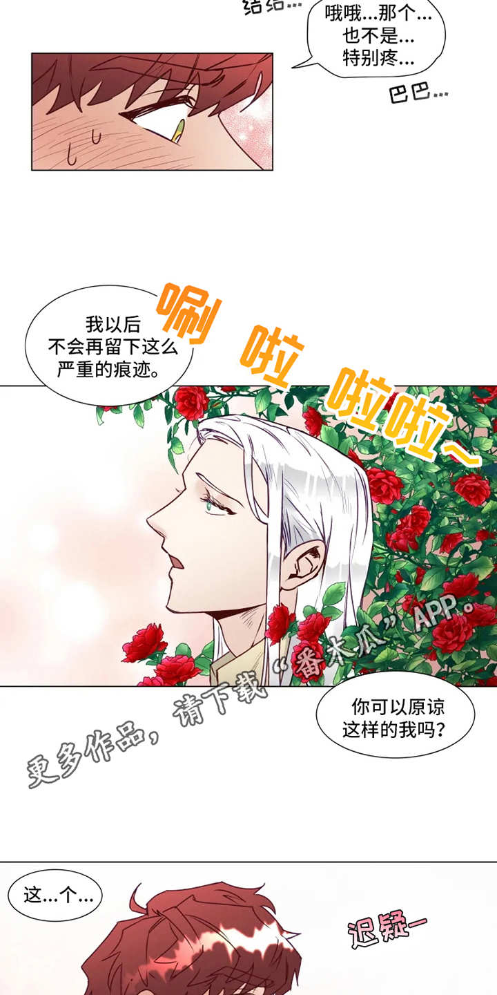 第7话5