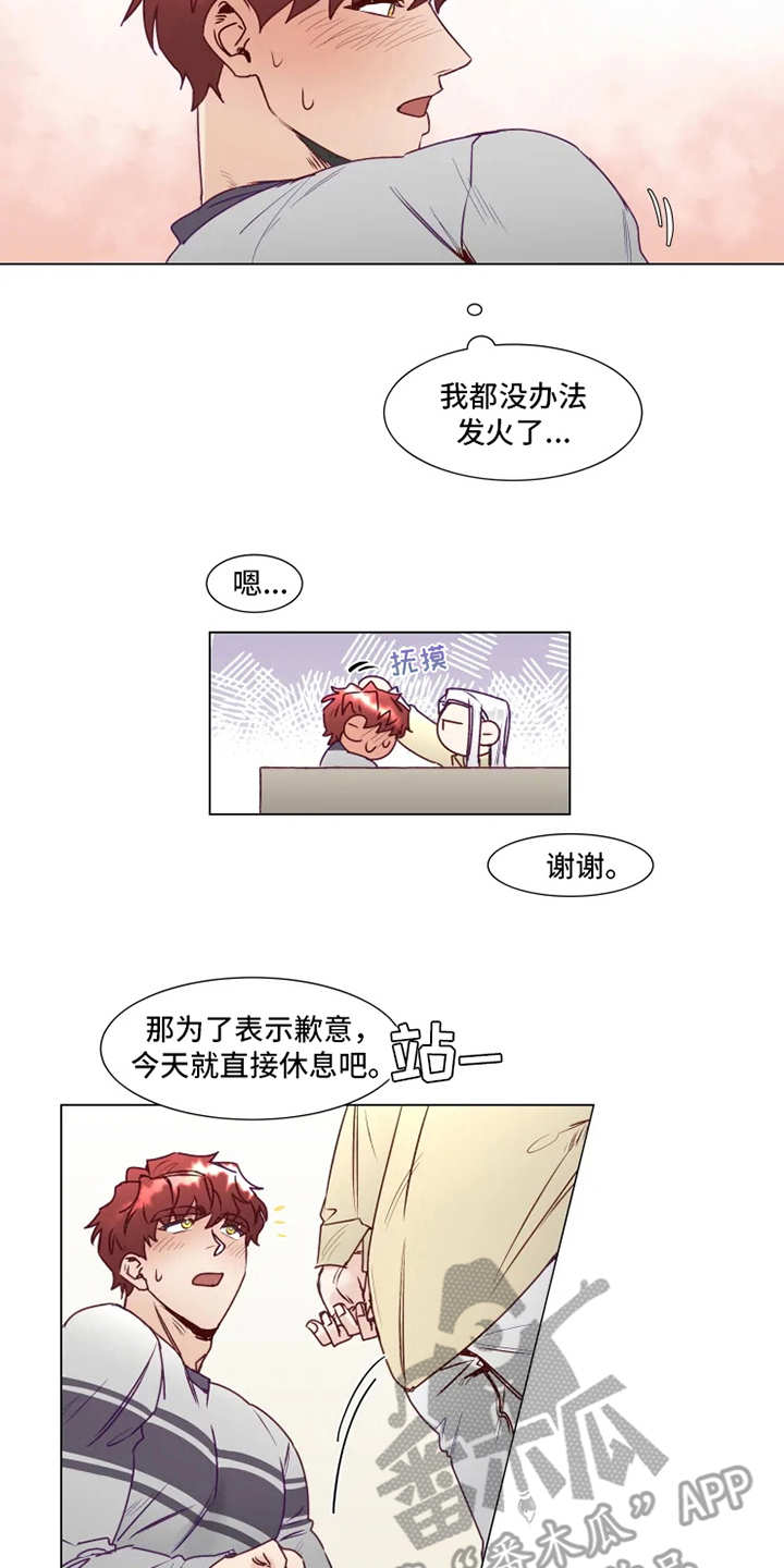 第7话6