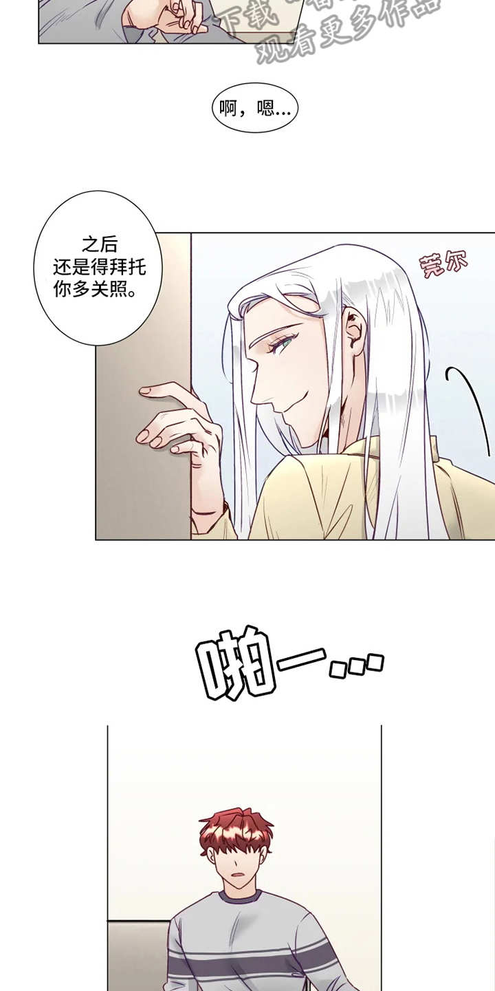 第7话7