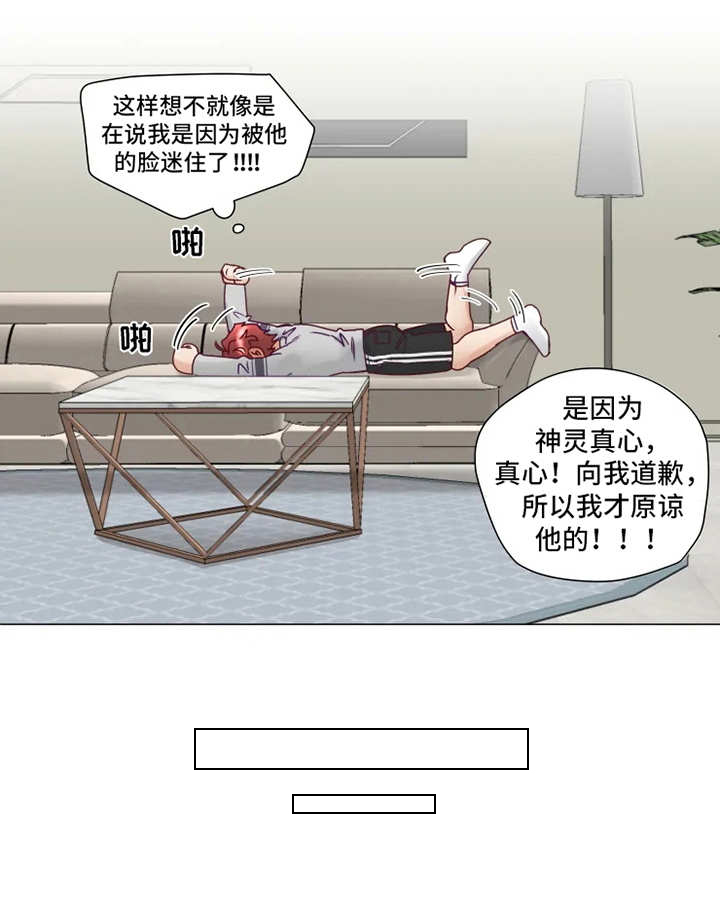第7话9
