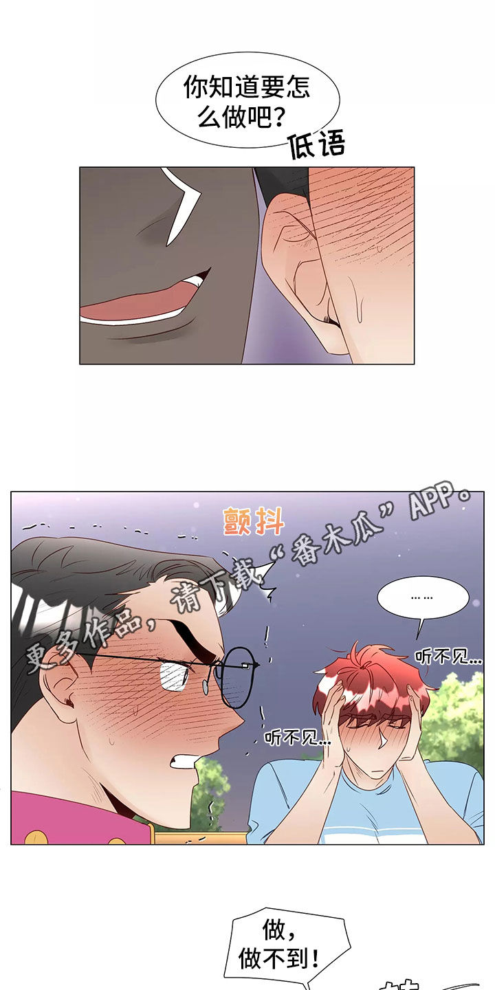 第6话0