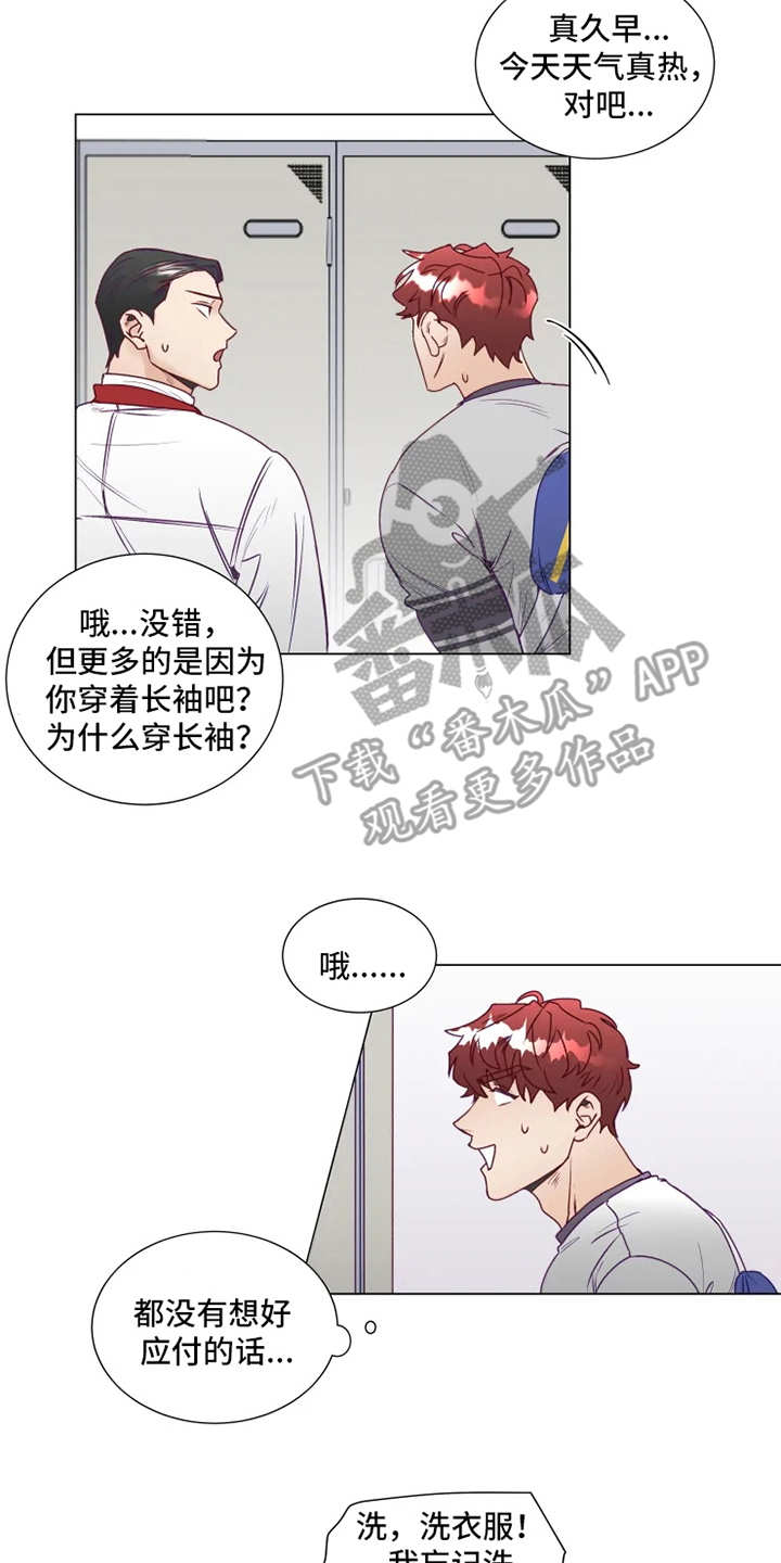 第6话1