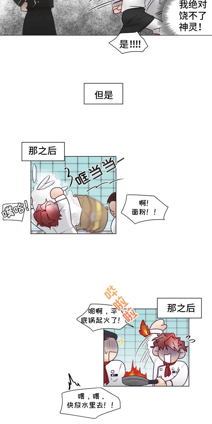 第6话10