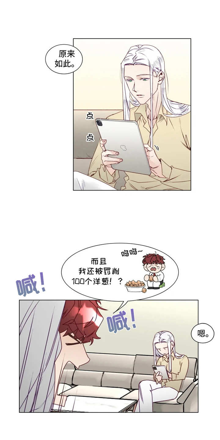 第6话13