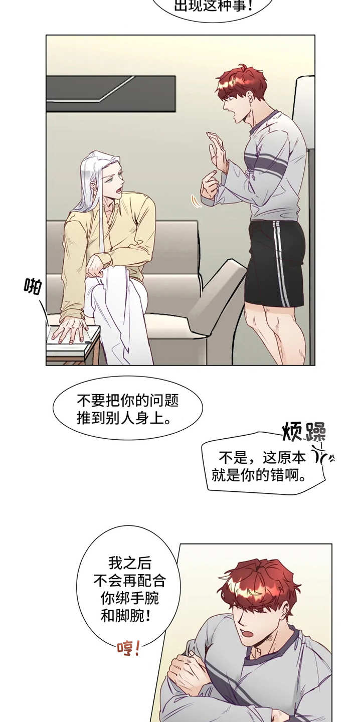 第6话15