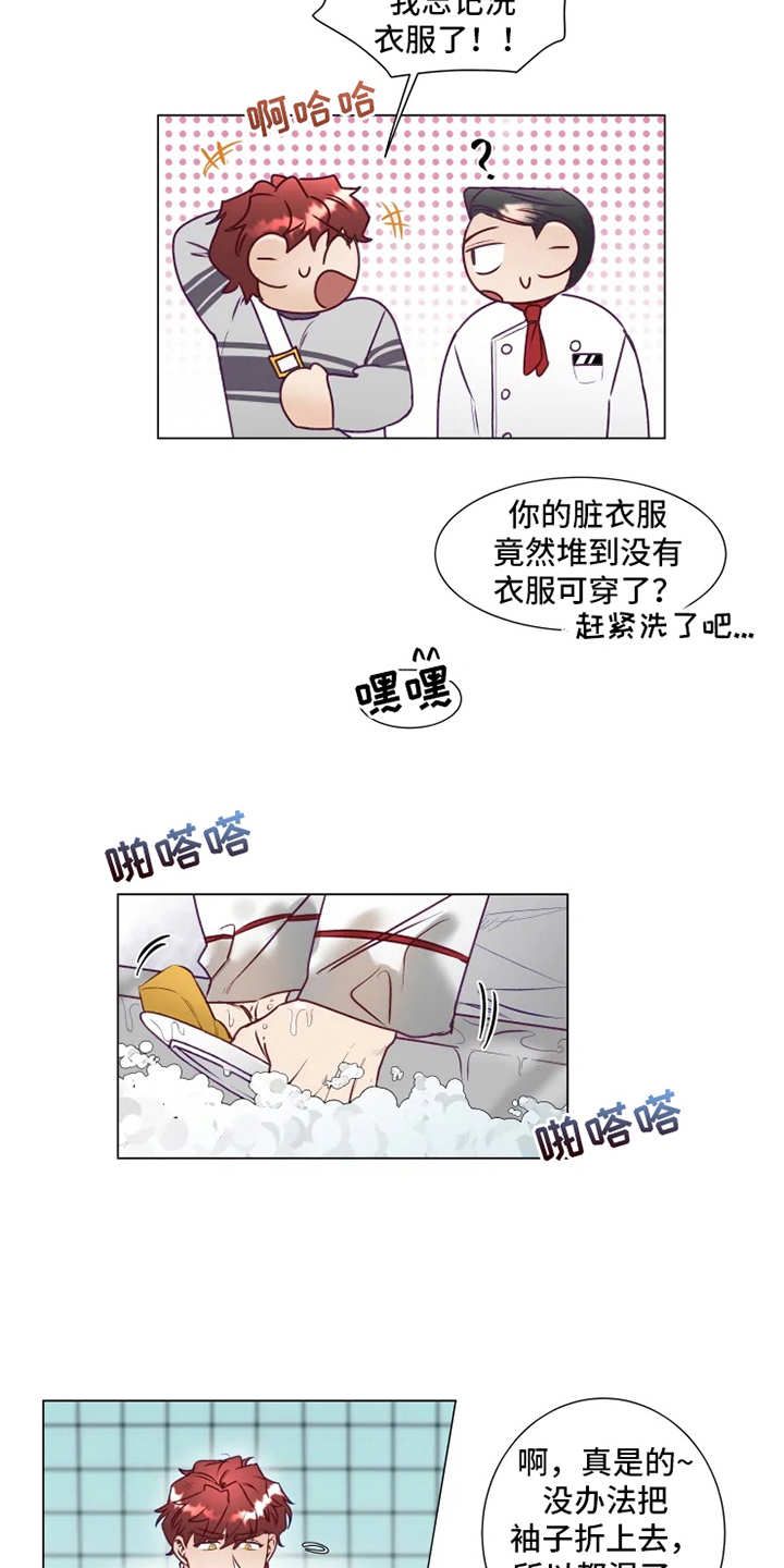 第6话2