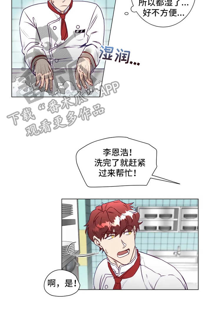 第6话3