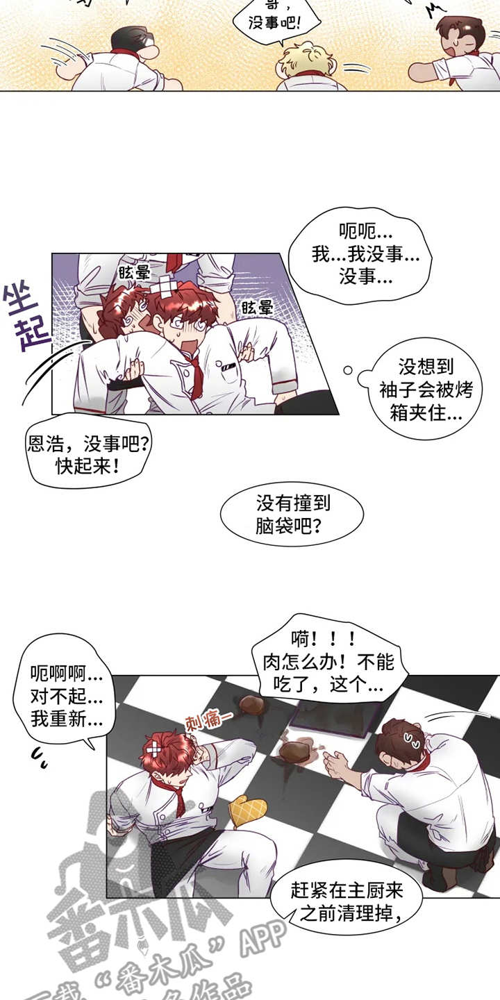 第6话6
