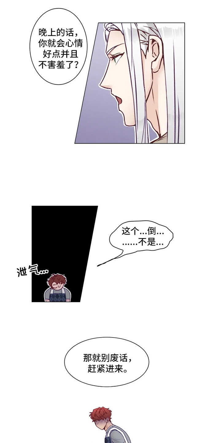 第5话10