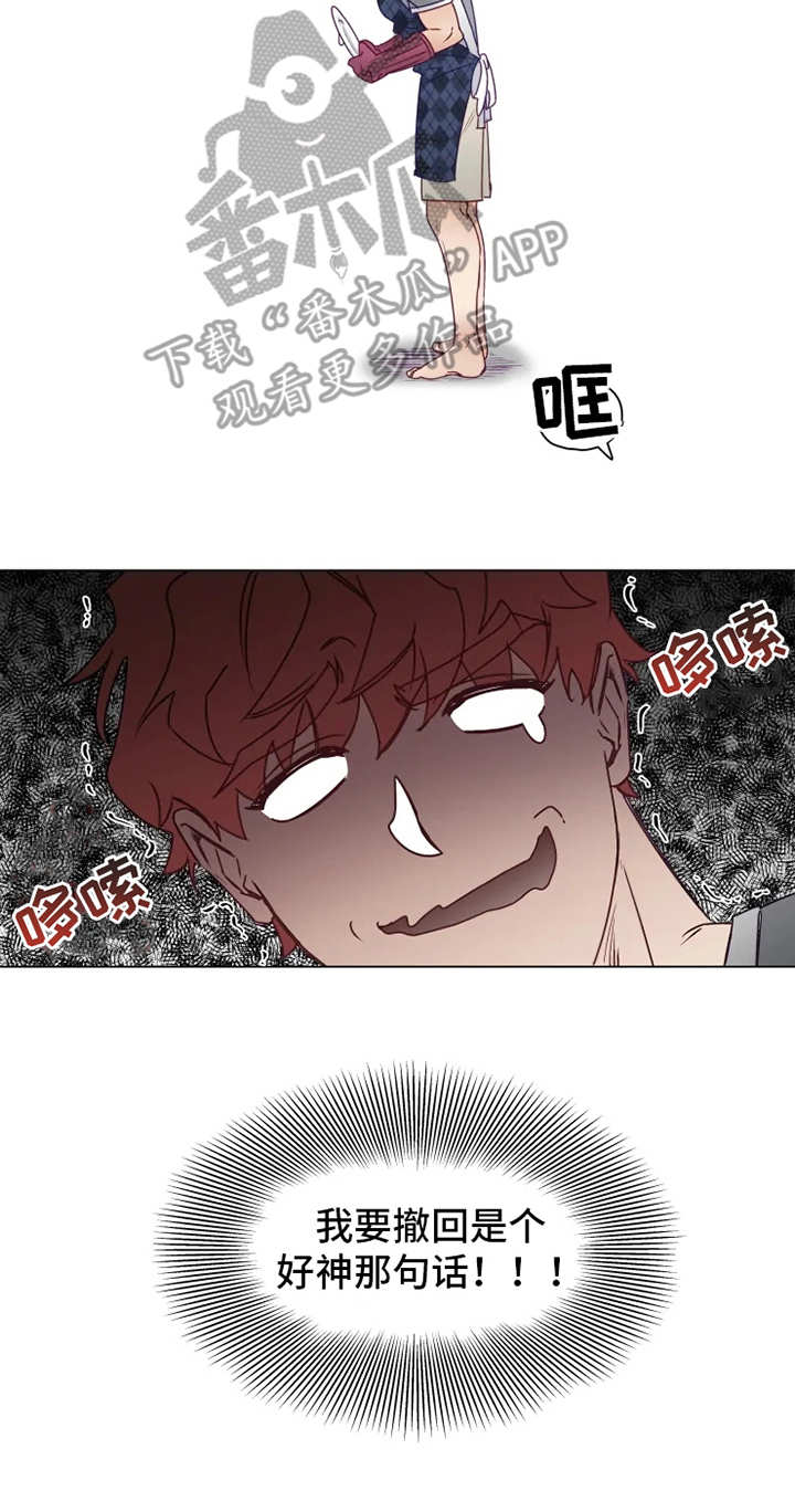 第5话11
