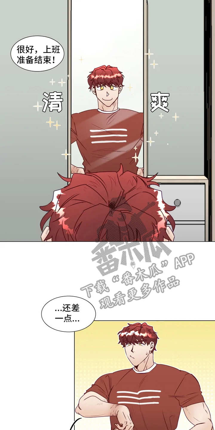 第5话13