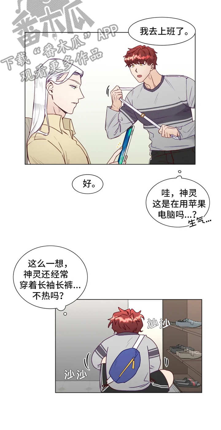 第5话15