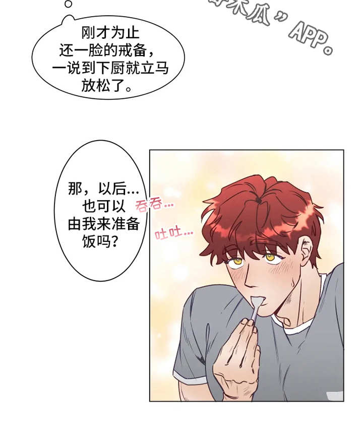 第5话3