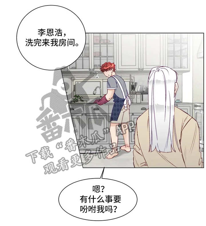 第5话7