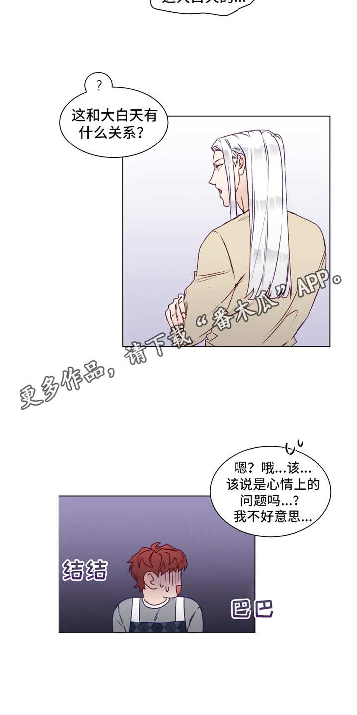 第5话9