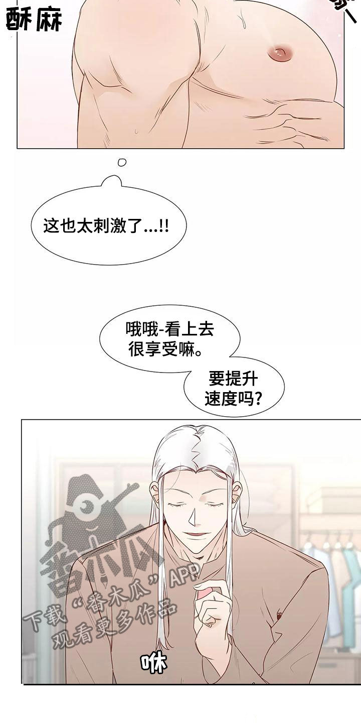第4话1