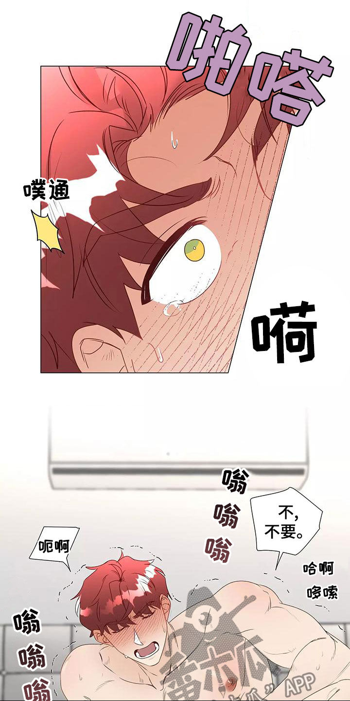 第4话2