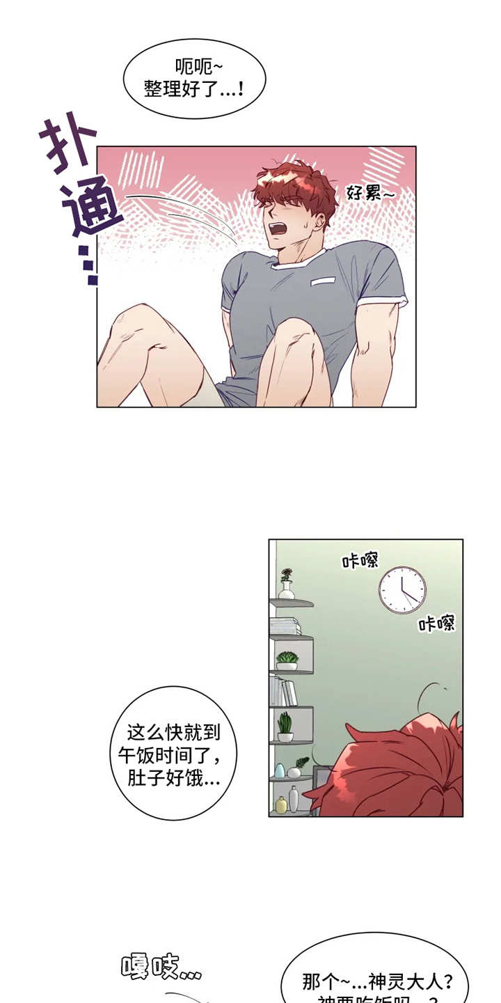 第4话5