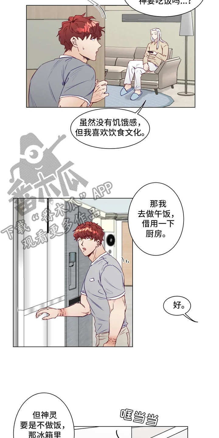 第4话6