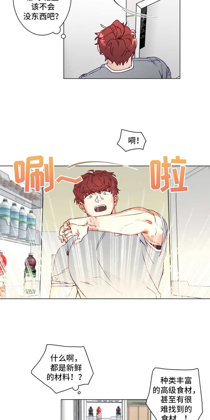第4话7