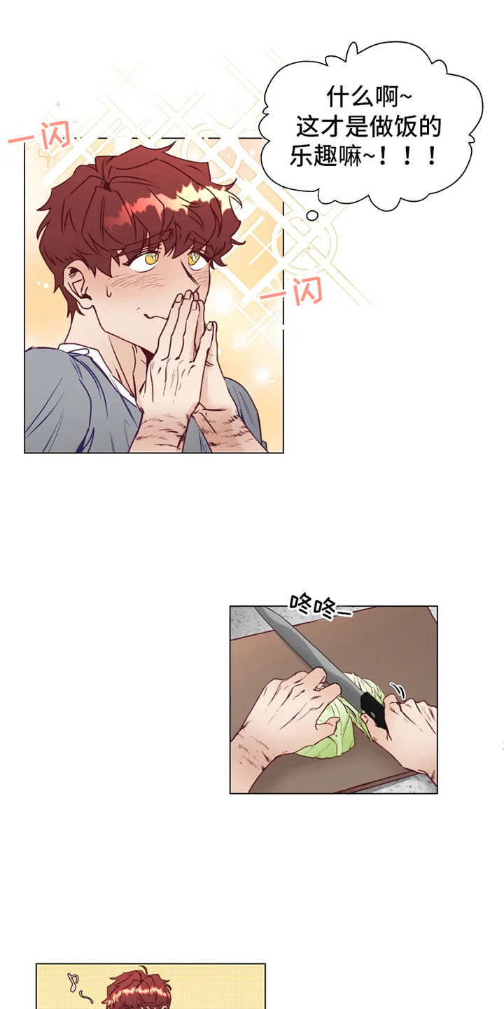 第4话9