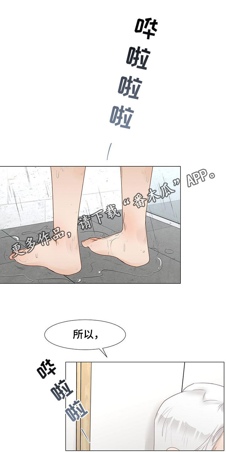 第3话0