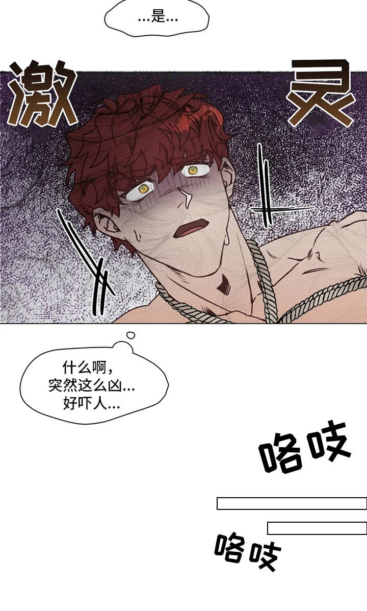 第3话10