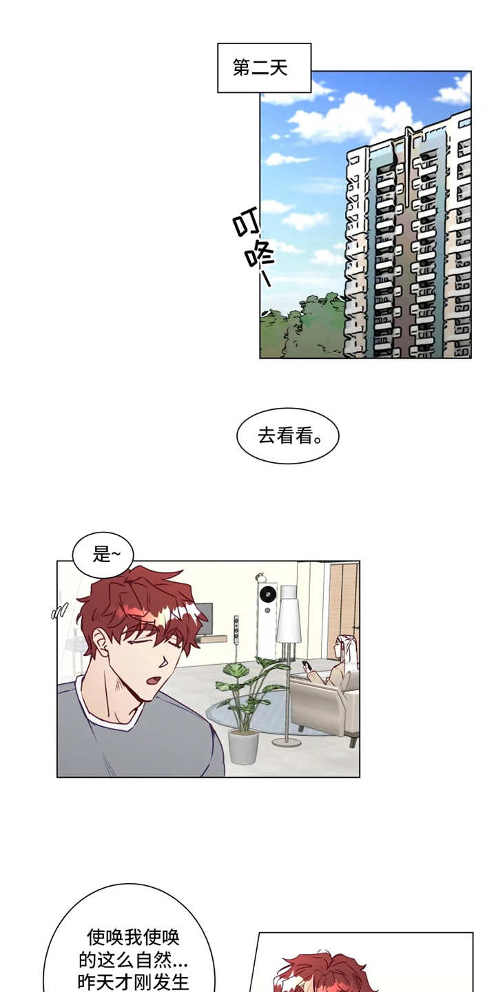 第3话11