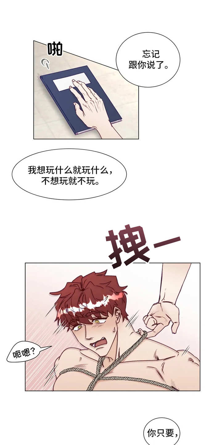 第3话4