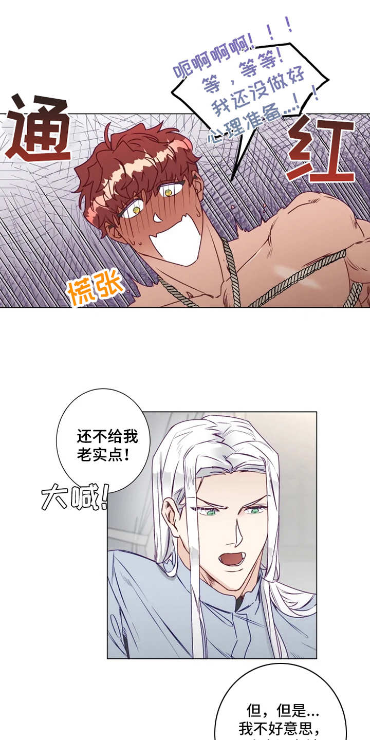 第3话8