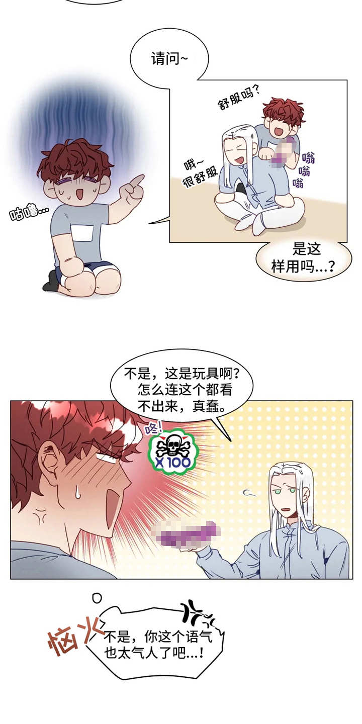 第2话1