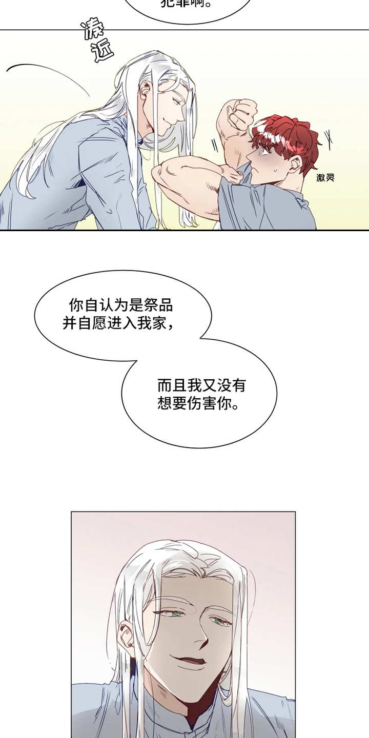 第2话15