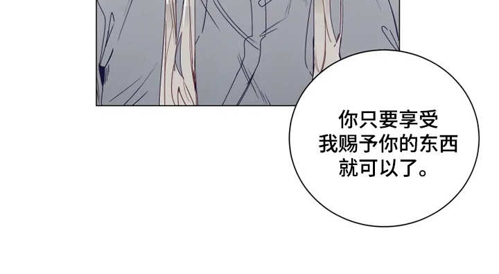 第2话16