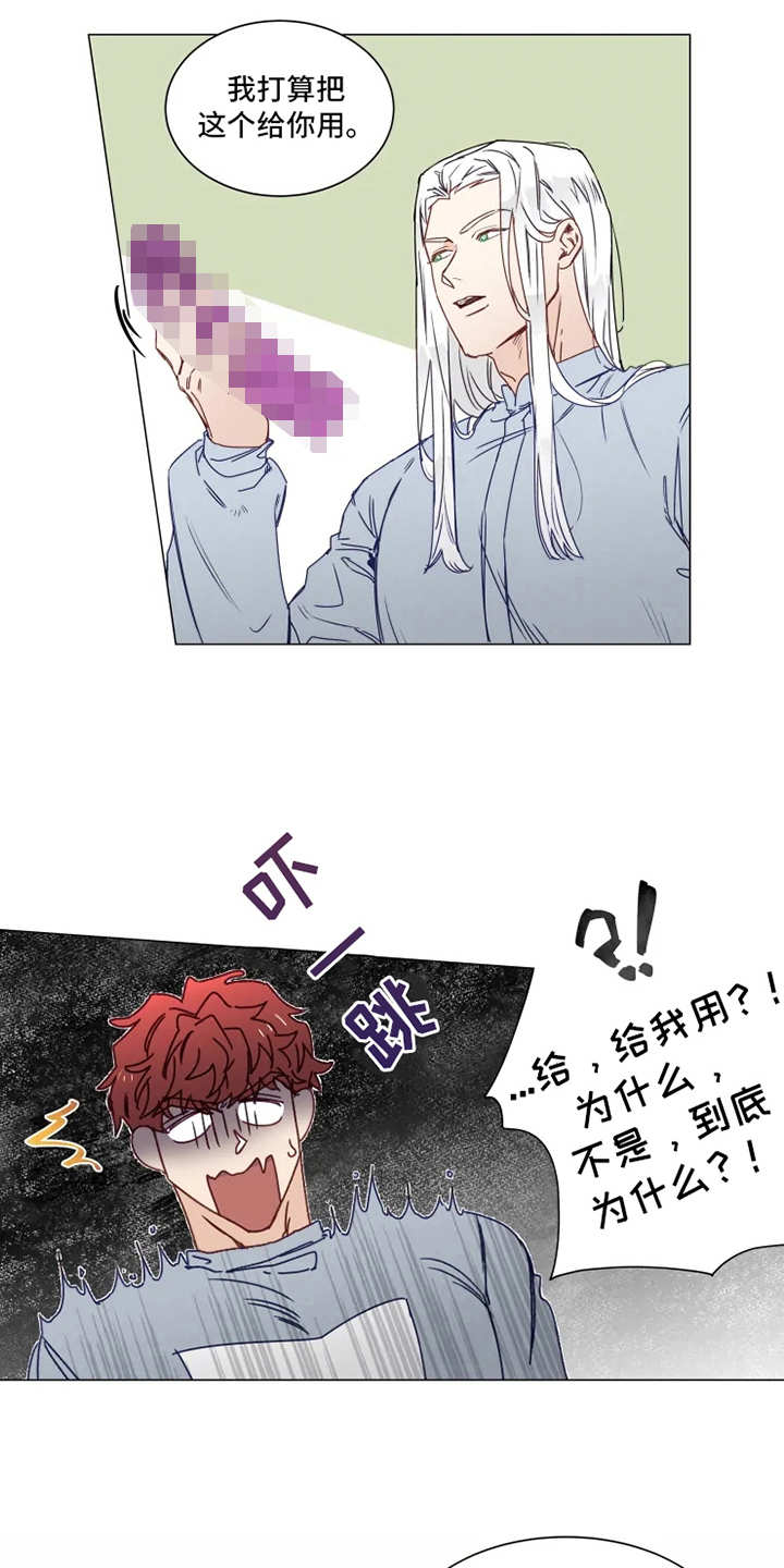 第2话2