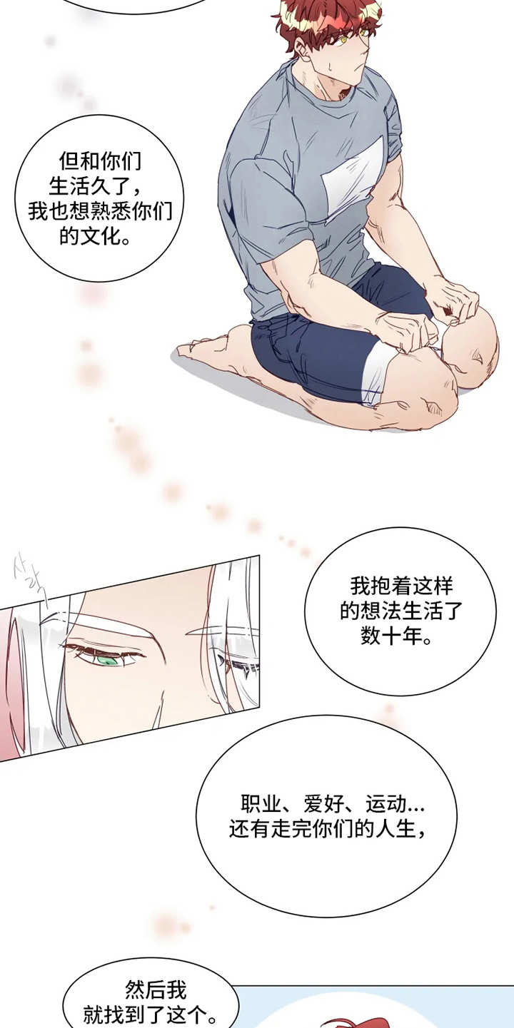 第2话4